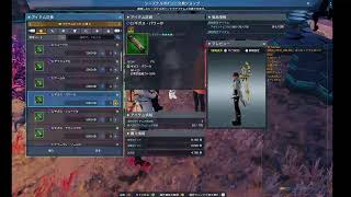 【PSO2NGS/SHIP6k】２１時まで日課と素材集め。時間あればレア堀！Bo大好き好きアークスライブ！！