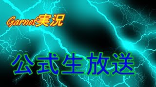 【R6S】エイム練習その他もろもろ　garnet実況ゲリラLIVE