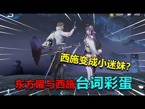 曜意思