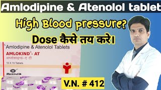 Amlodipine and atenolol tablets | Amlokind at tablet uses in hindi | Amlovas at tablet