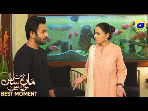 Maa Nahi Saas Hoon Main Episode 53 | 𝐁𝐞𝐬𝐭 𝐌𝐨𝐦𝐞𝐧𝐭 𝟎𝟑 | Hammad Shoaib - Sumbul Iqbal | Har Pal Geo