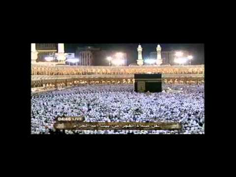July 17, 2011 ~ Makkah Fajr by Sheikh Shuraim