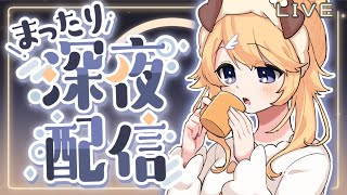 【雑談】涼しくなってきたね、まったり【にじさんじ/東堂コハク】