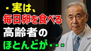 【聞き流し】9割が知らない健康雑学｜長生きする人は“筋力低下”をこう防いでいた！