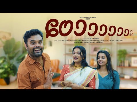 ||ഠോ||TTO||Sanju&Lakshmy||Enthuvayith|| Malayalam Comedy|| Fun||