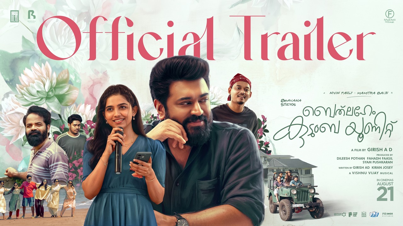 Bethlehem Kudumba Unit Official Trailer | Girish AD | Nivin Pauly | Mamitha Baiju | Bhavana Studios