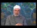 الإسلام والديمقراطية