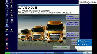 dtc p242a - қате кодын түсіндіру
