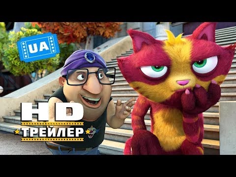 Трейлер фільму «Ліно»