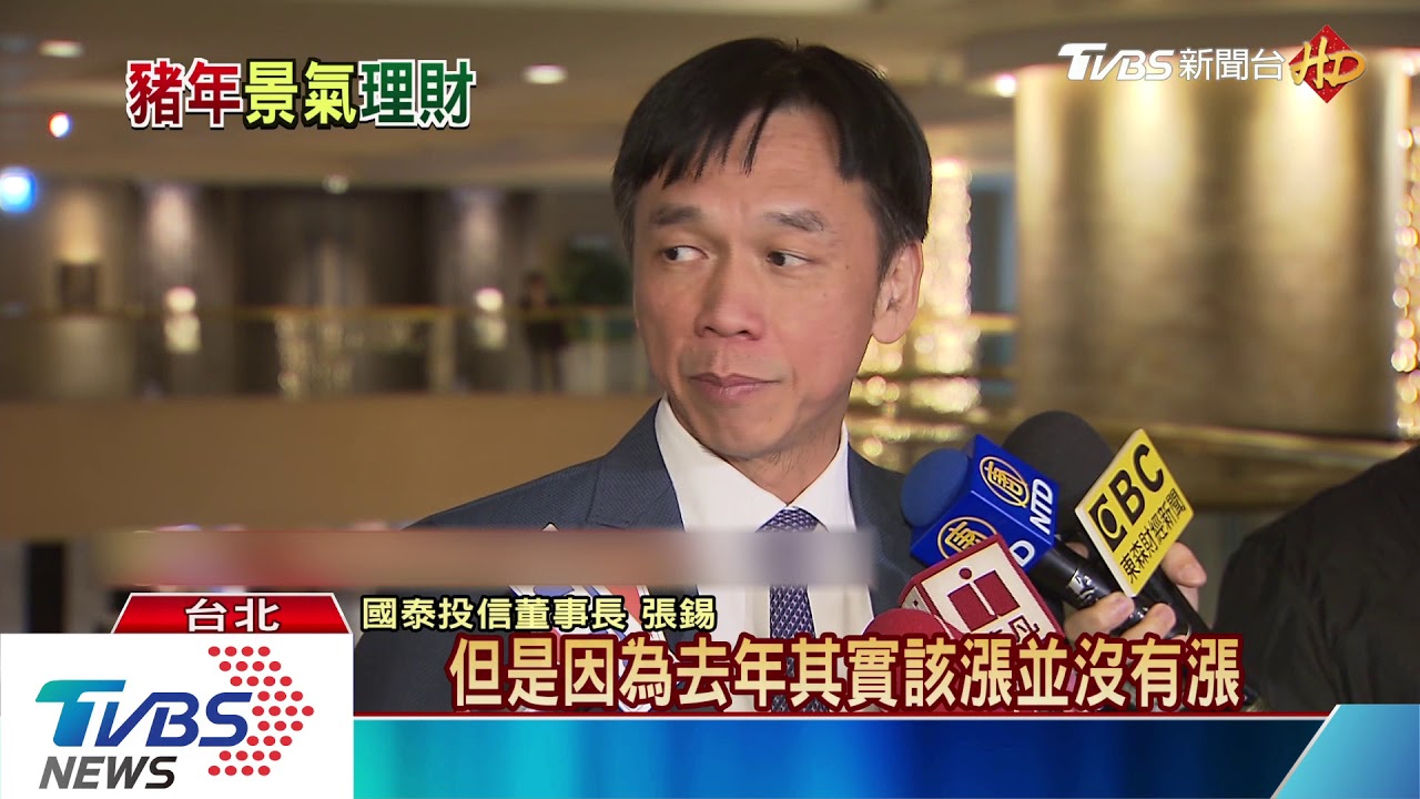 金豬年投資「反過來做」?跌深股撿便宜 專家:危機入市