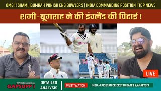 Shami Bumrah Punish Eng Bowlers  India Commanding 