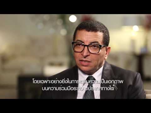 The Diplomat Specials: Moroccan Ambassador H.E. Mr. Abdelilah El Housni(2017)