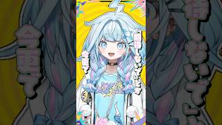 水宮枢 - 【歌ってみた】テレパシ / DECO*27 #ホロライブ #vtuber