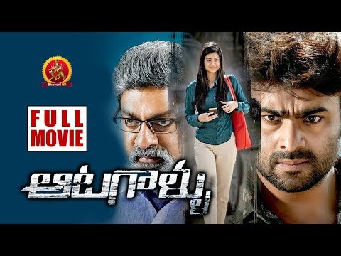 THE WEDDING VEIL PPSSPP FILE DOWNLOAD