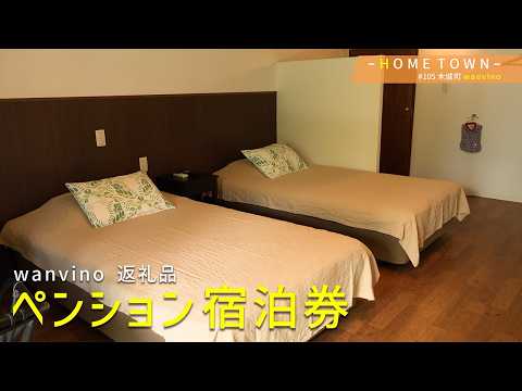 2026年10月6日(火) 放送 #105 ｗａｎｖｉｎｏ