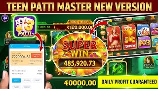 Teen Patti Master || Teen Patti Master App Tutorial | Beginner Gameplay Guide