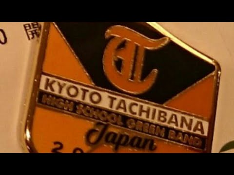 Background Band Kyoto Tachibana S H S Band Unofficial Fan Blog