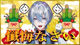 【 年末の懺悔会 】2024年最後にみんなの思い出マシュマロを読みながらお酒のもう！！【 白噛ましゅー / #白噛村瓦版 】