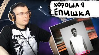 Медиа рецензия