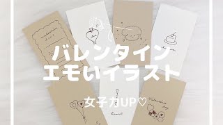 メッセージ カード イラスト 手書き Watch Hd Mp4 Videos Download Free