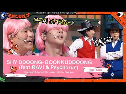 (Vietsub) Shy Ddoong- BOOKKUDDOONG (feat Ravi & Psychorus) (Comedy Big League Ep.412)