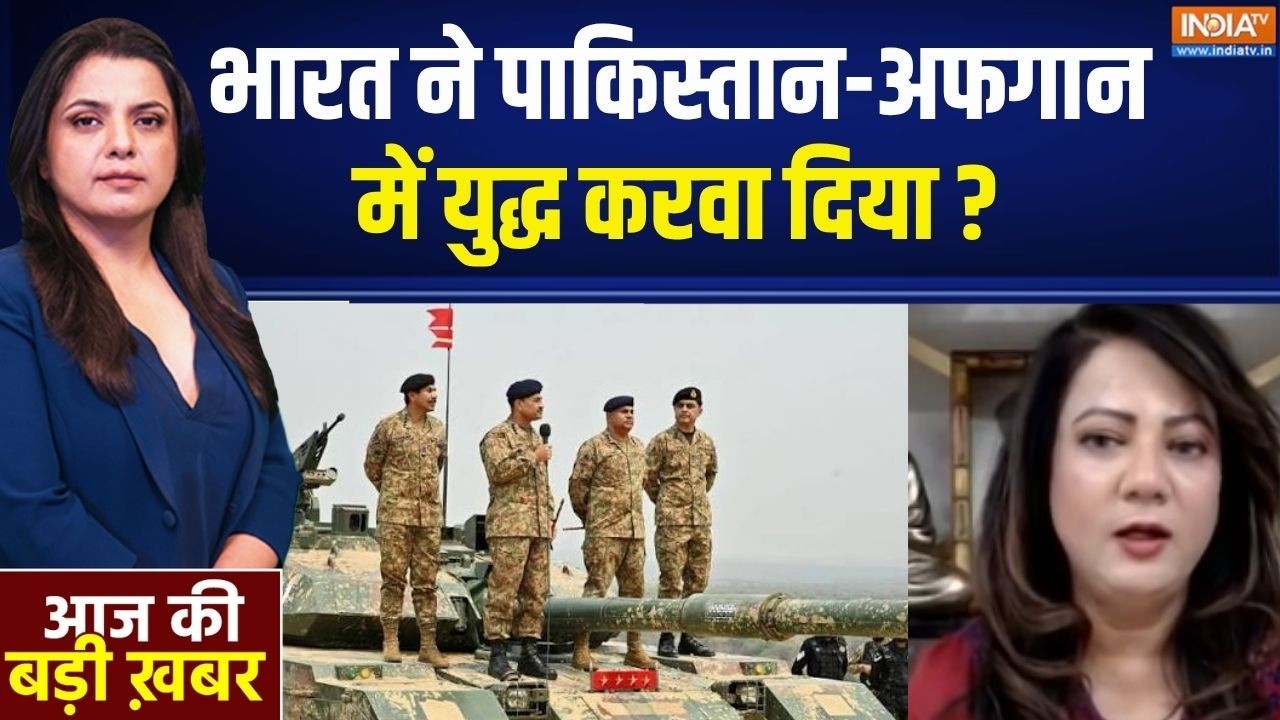 Arzoo Kazmi On Pakistan: 'ट्रंप को खुश करने के लिए पाकिस्तान पीस डील क
