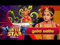 Yumeth Hansitha | Derana Little Star Season 12 | Episode 15 | 03rd February 2024