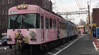 京阪  響け!ユーフォニアムラッピング走行動画