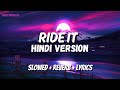 RIDE IT SLOWED REVERB LYRICS JAY SEAN HINDI VERSION