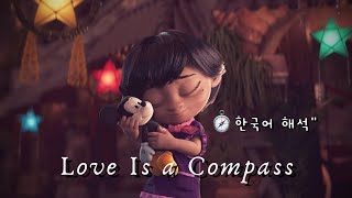 Griff - Love Is a Compass || Official MV (Eng Lyrics / 한국어 해석 / 가사)