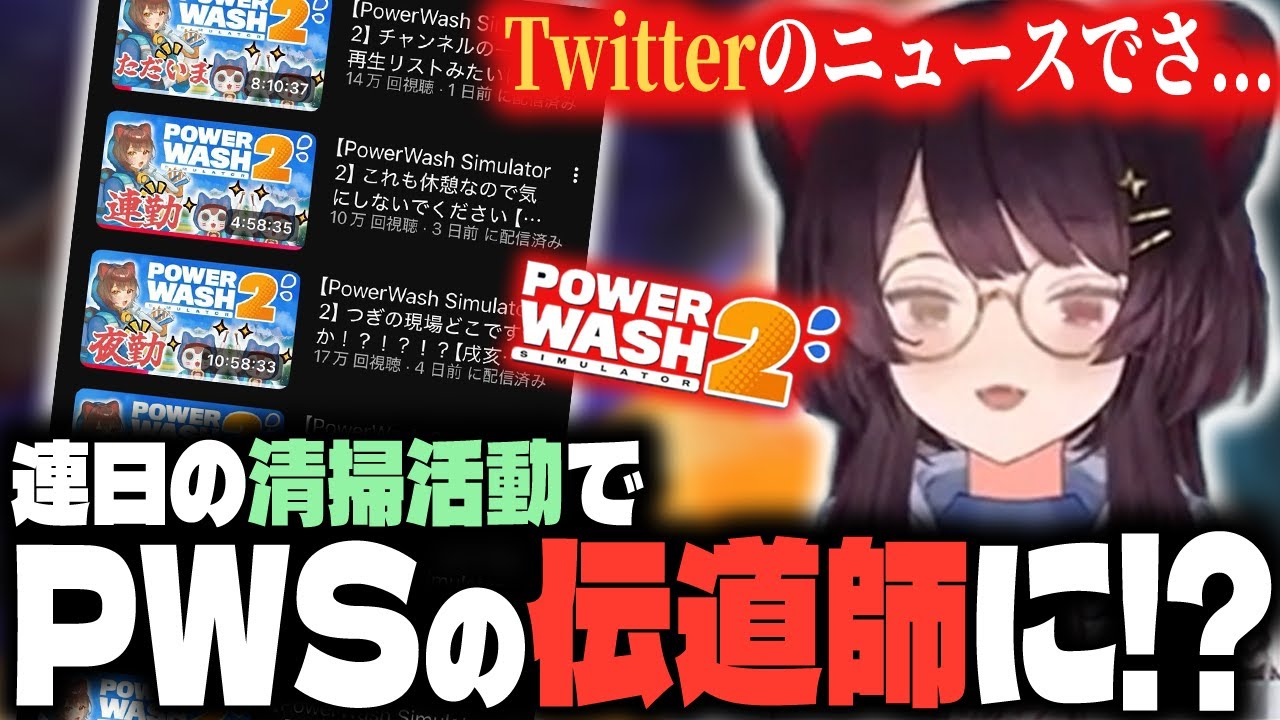 YouTubeサムネイル