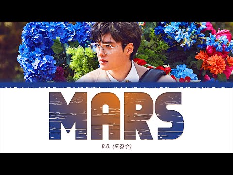 도경수 (D.O.) - Mars (1 HOUR LOOP) Lyrics | 1시간 가사
