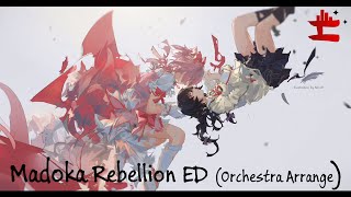 Madoka Rebellion Ending Theme &quot;Kimino Ginno Niwa&quot; ft. KanaChi | Christmas Project 2020 【Hereson】