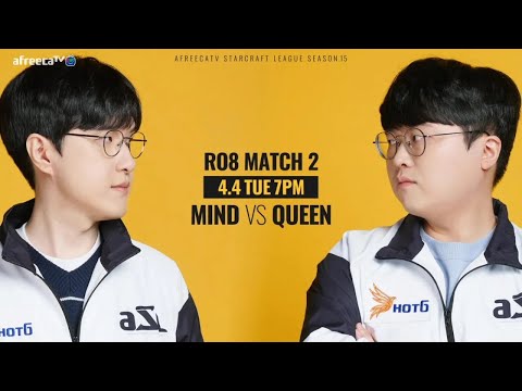 [ENG] ASL S15 Ro.8 Match 2 (Mind vs Queen) - ASL English (StarCastTV English)