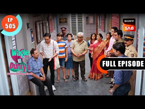 Dost Ya Mujrim - Wagle Ki Duniya - Ep 505 - Full Episode - 12 Nov 2022
