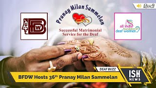 BFDW Hosts 36th Pranay Milan Sammelan