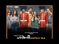 Nachan Nu Jee Karda