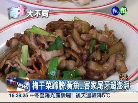 北市6大特色尾牙 10菜1湯2688元