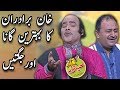 Khan Brothers Ka Behtaren Gana Aur Jugtain Nasir Chinyoti Honey Albela Khabardar Aftab Iqbal