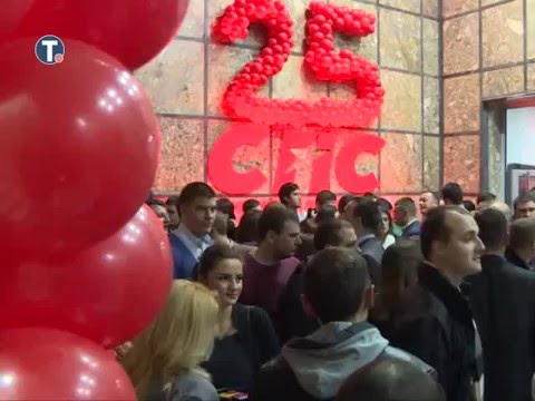 Socijalisticka omladina Srbije obelezila 25 godina postojanja