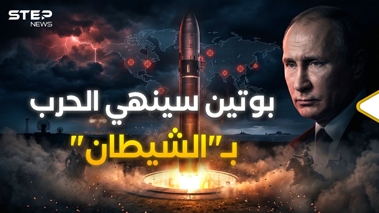 فيديو YouTube