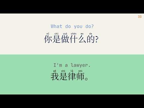 1000 Chinese mini dialogues - Let's practice Chinese conversation! #chinese #study #english #learn