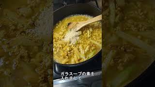 「鶏ひき肉とジャガイモのカレーあんかけ丼」がひかえめに言って旨すぎる。#Shorts　#料理　#shortsfood