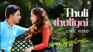 Download lagu Thuli Thuliyaai - Lyric Video | Paarvai Ondre Podhume | Kunal | Monal | Tamil Evergreen Melody mp3 Download lagu Thuli Thuliyaai - Lyric Video | Paarvai Ondre Podhume | Kunal | Monal | Tamil Evergreen Melody mp3