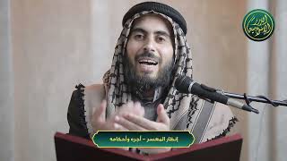 صورة إنظار المعسر   أجره وأحكامه