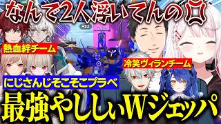 【スプラ3】Ｗジェッパで暴れるやししぃ/冷笑で下の下になる葛葉達/危険な状態になる熱血ロレチーム【にじさんじ切り抜き/椎名唯華/社築/葛葉/魔界ノりりむ/ローレン/叢雲カゲツ/天宮こころ/フレン】