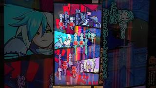 【オレカバトル２】邪帝ミード戦１