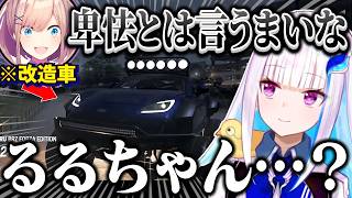 【Forza Horizon 6】ごっつい改造車で初心者のリゼ様に全力で勝ちに行くルル・スズハラ【リゼ・ヘルエスタ/鈴原るる/にじさんじ切り抜き】