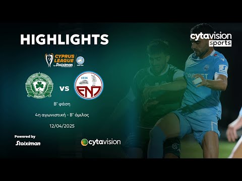 Omonia 29is Maiou Nicosia 0-2 FC ENP Enosis Neon Paralimni