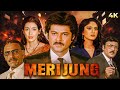 Anil Kapoor और Amrish Puri की दमदार एक्शन फिल्म Best Action Mo